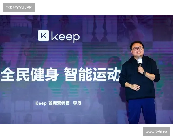 keep赞助体育赛事;keep冠名