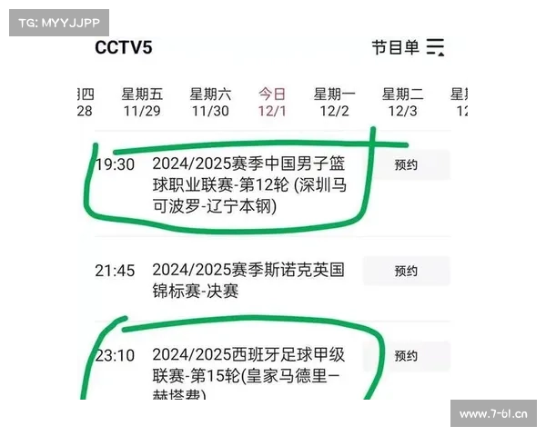 中央电视台赛事频道-中央电视台赛事频道是几频道