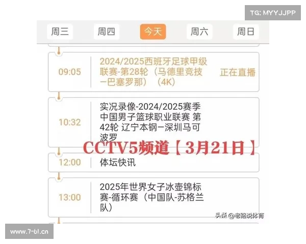 今日乒乓比赛结果 今日乒乓比赛结果