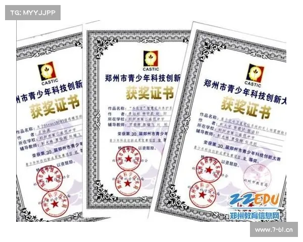 围棋界盛大喜讯中国棋手勇夺国际大赛冠军捷报频传举国欢庆