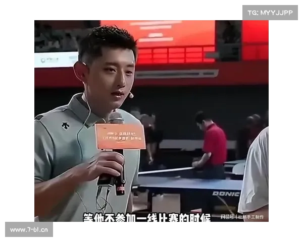 张继科退赛风波揭秘背后原因及其深远影响深度剖析