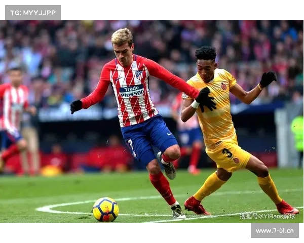 足球赛事最新推荐