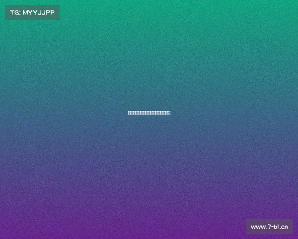 电子竞技杂志的邮发刊号电子竞技报纸