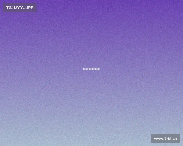 next电子竞技俱乐部